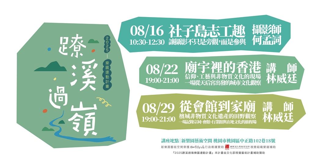 event-banner