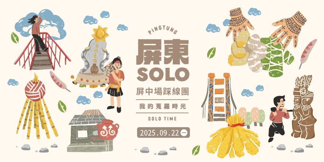 event-banner