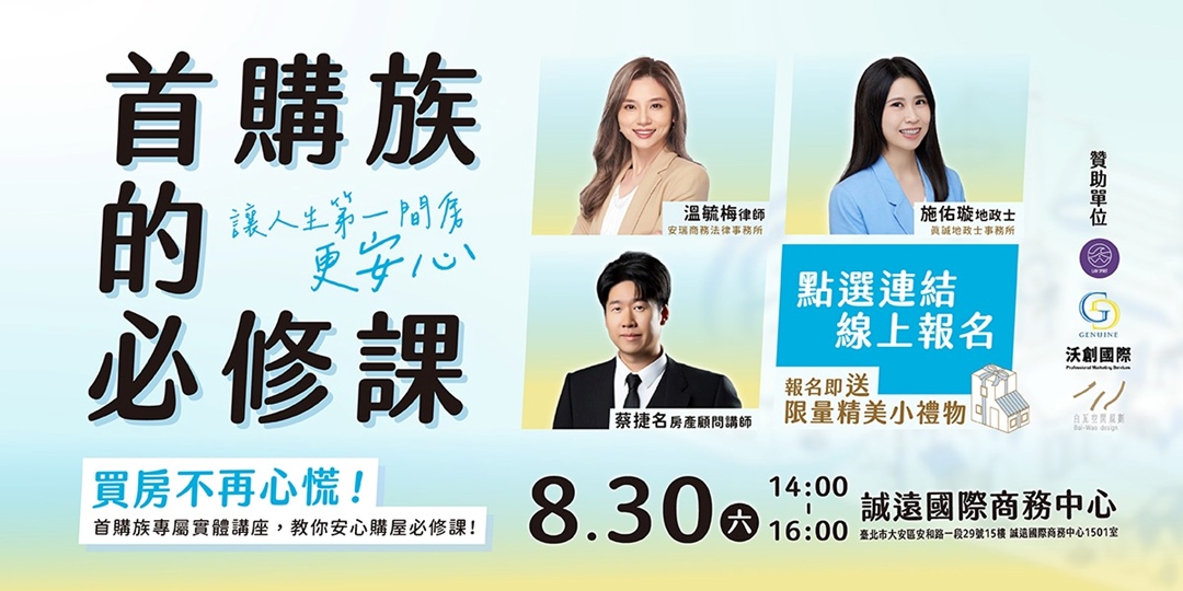 event-banner