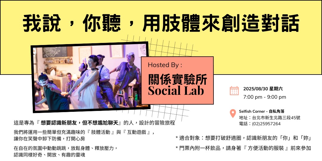 event-banner