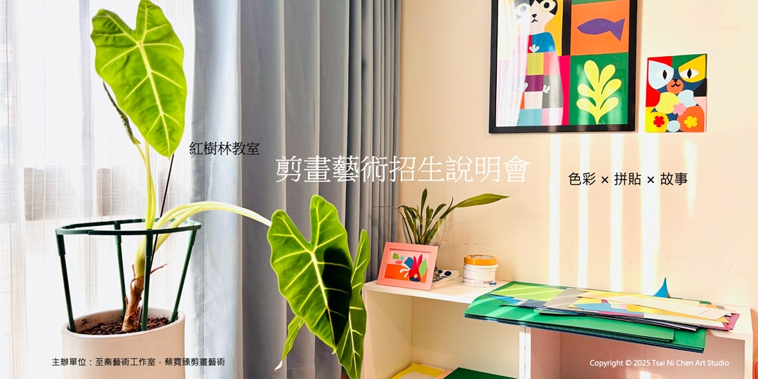 event-banner