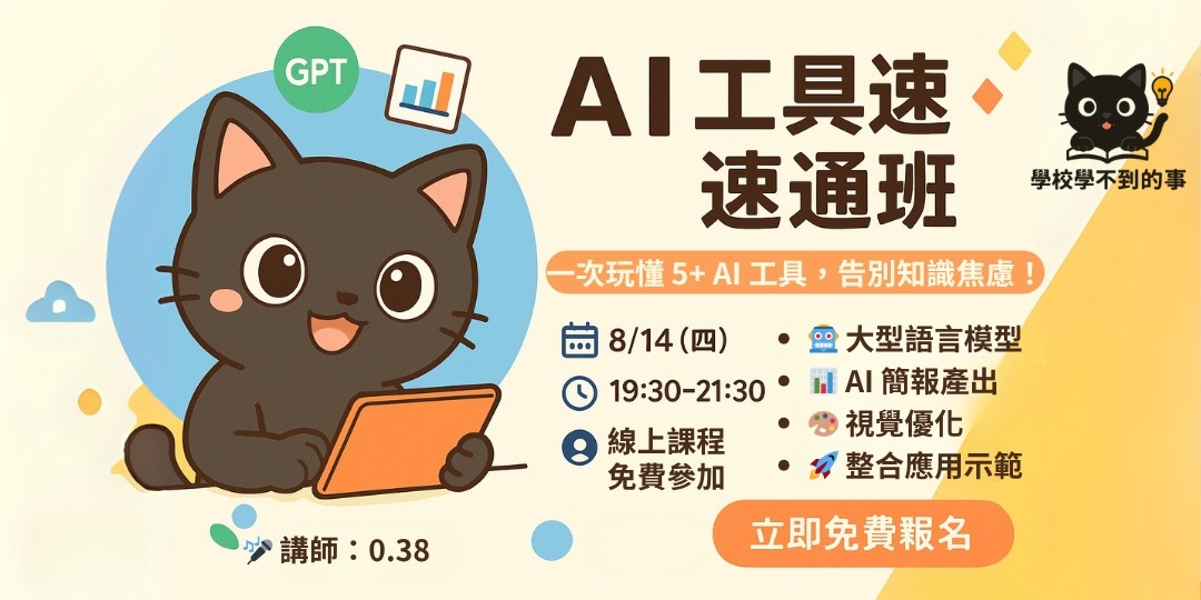 event-banner