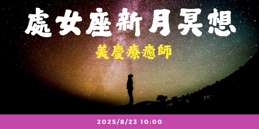 event-banner