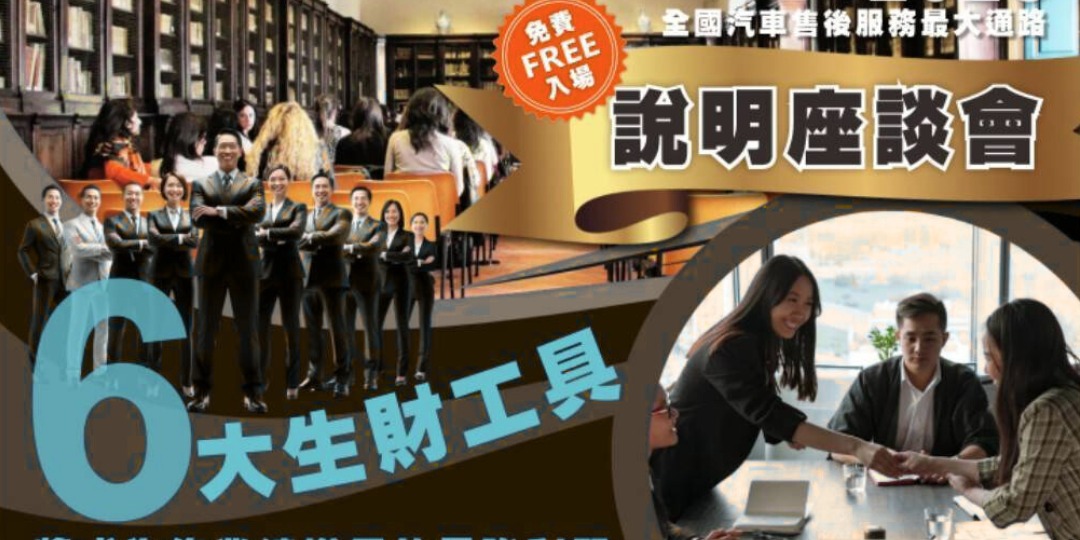 event-banner