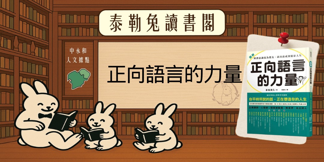 event-banner