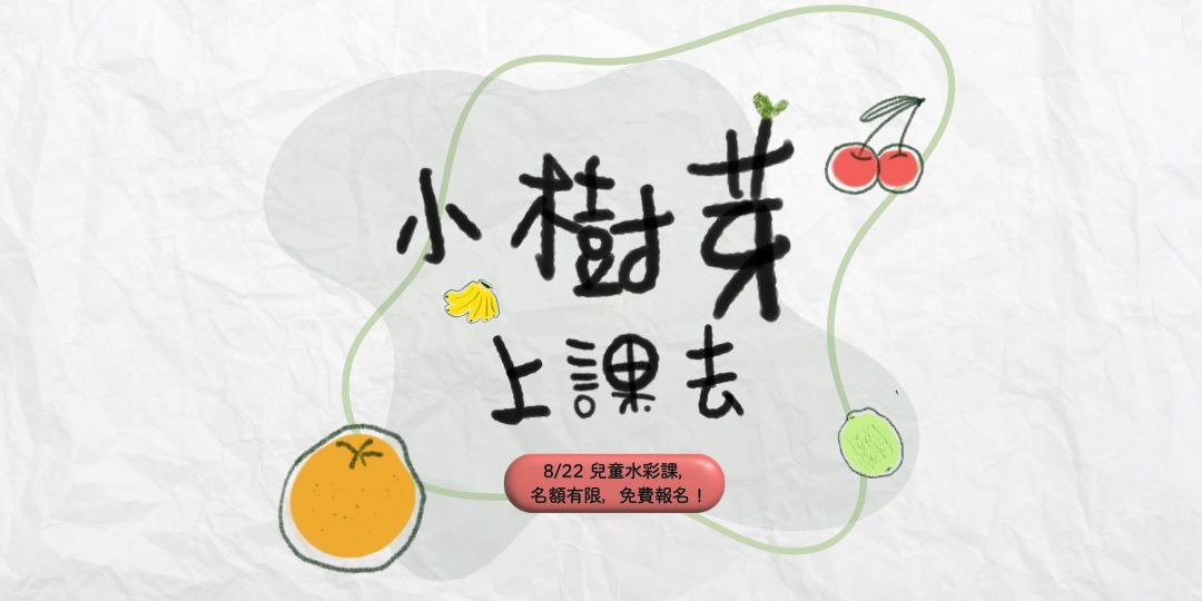 event-banner