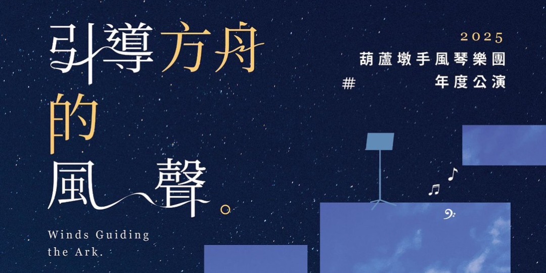 event-banner