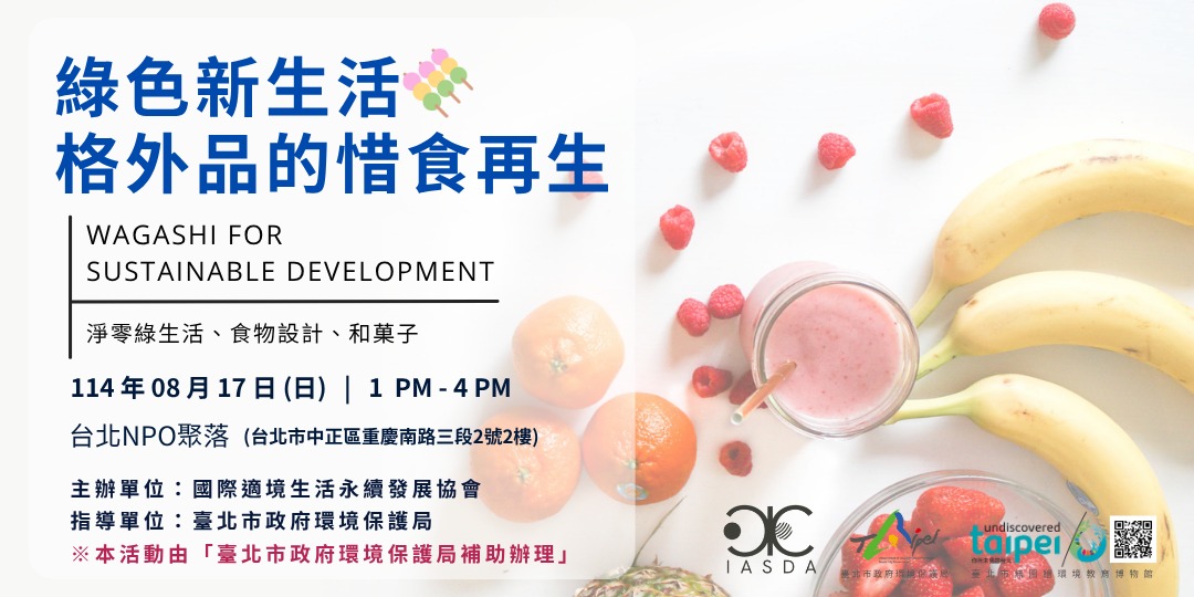 event-banner
