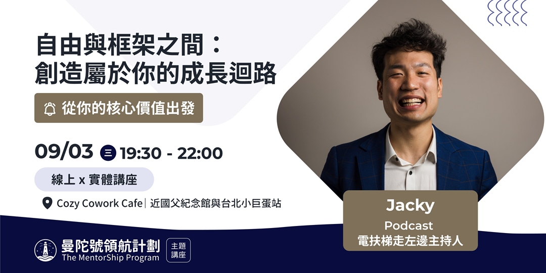 event-banner