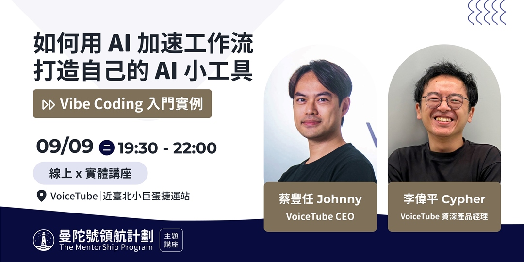 event-banner