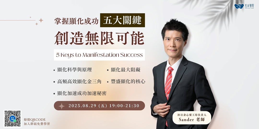 event-banner