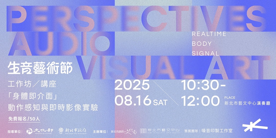 event-banner