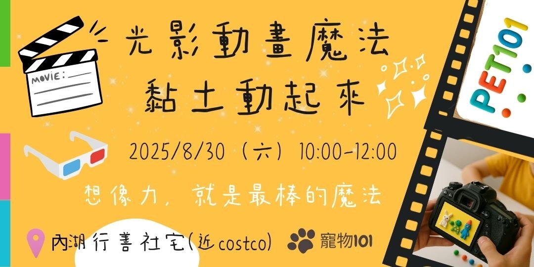 event-banner