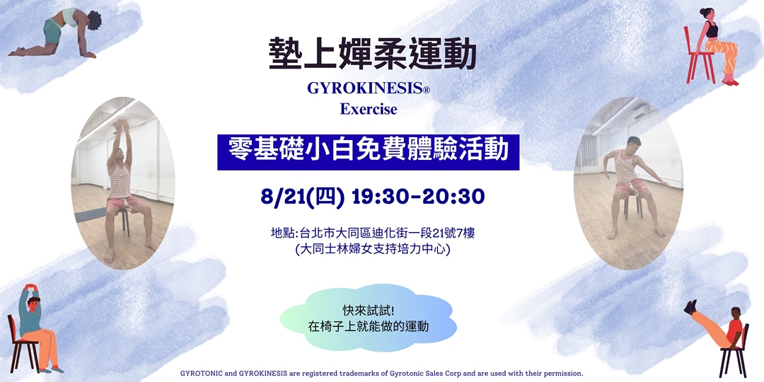 event-banner