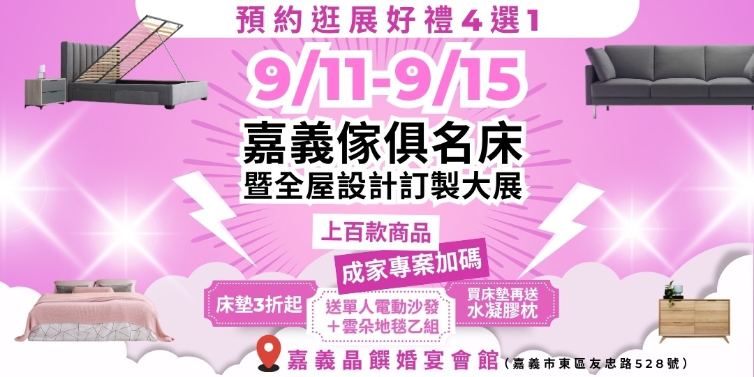 event-banner