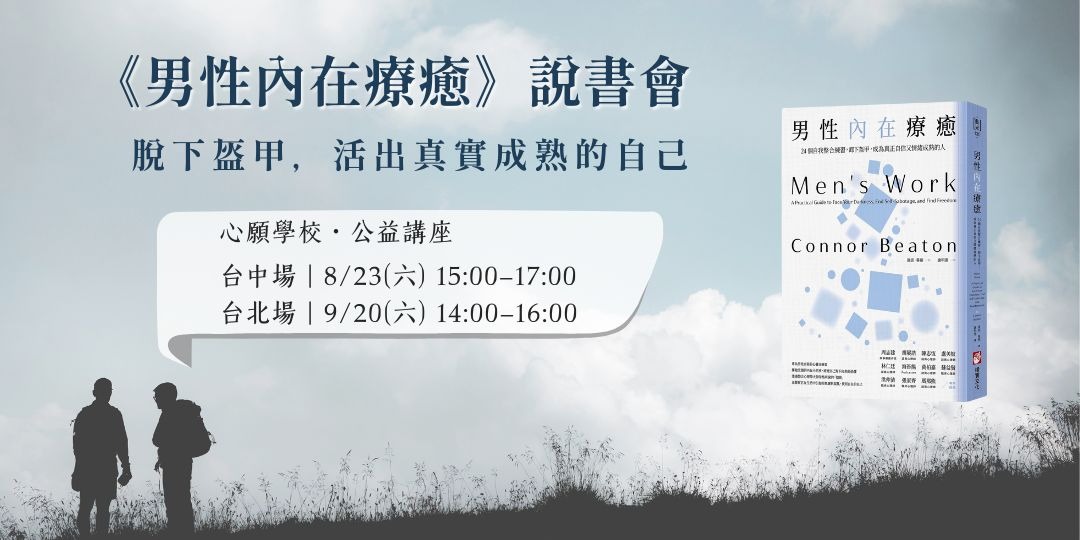 event-banner