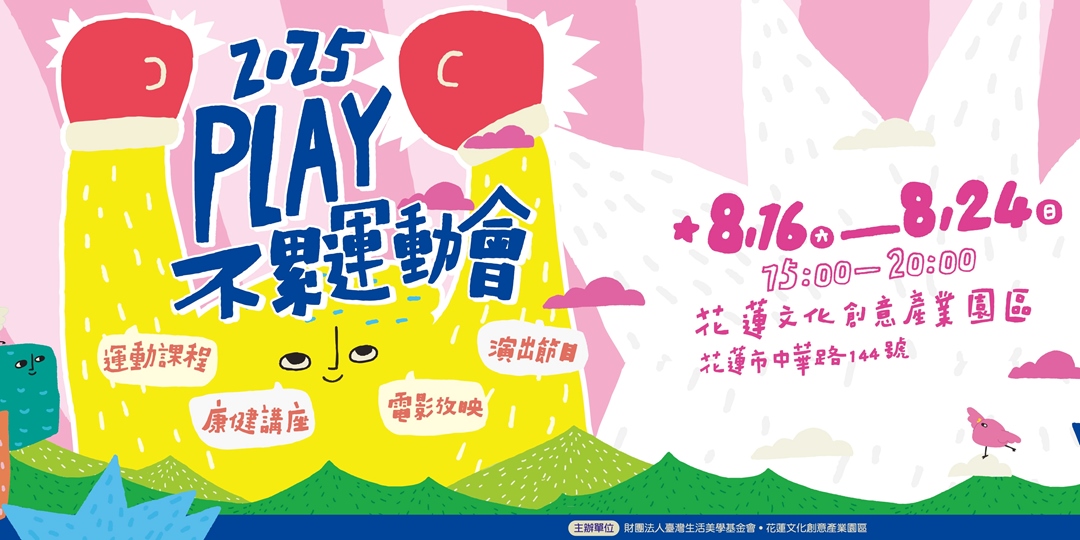 event-banner