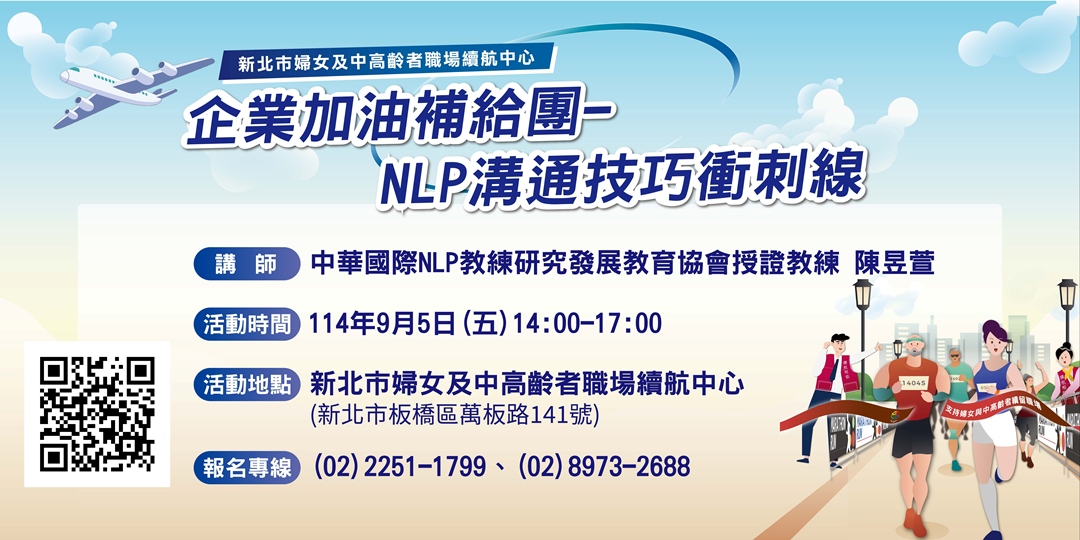 event-banner