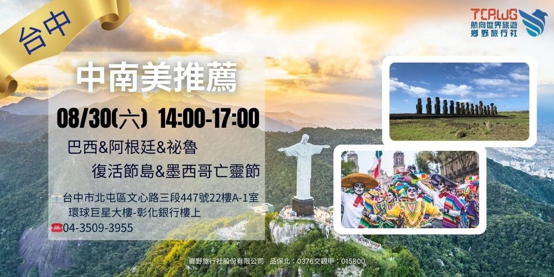 event-banner