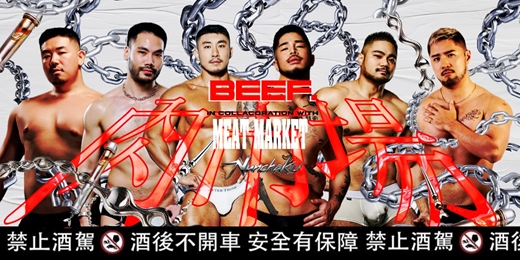 event-banner-🥩 NUNCHAKU X BEEF.🥩| Taiwan × Thailand 🔥 鮮味獨享・泰國肉市場 Meat Market 🔥