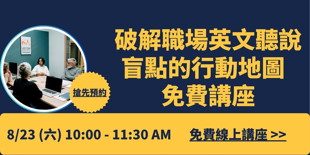 event-banner
