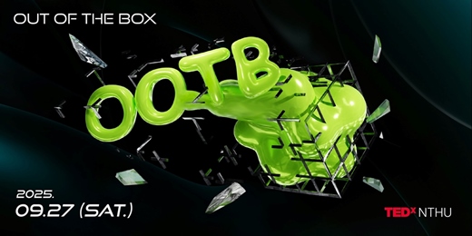 event-banner-2025 TEDxNTHU 年會 OOTB