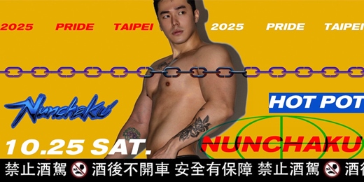 event-banner-🍲 NUNCHAKU 🍲| Taiwan × Worldwide 🔥 辣味升級・雙龍火鍋HOT POT 🔥