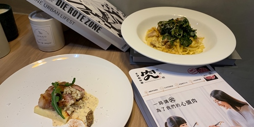 event-banner-嵌入式烤箱廚藝課程X究好豬-自製培根Carbonara 義大利麵& 法式諾曼第肉桂蘋果豬*含佐餐酒