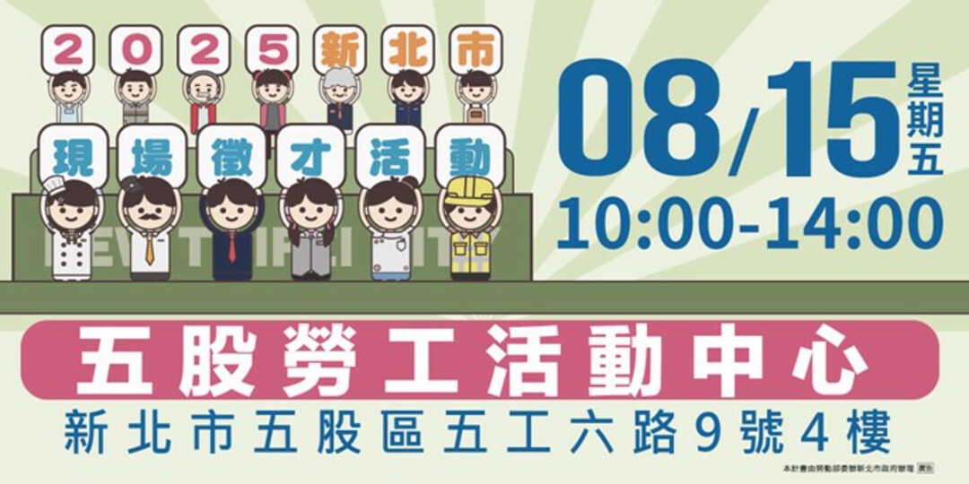 event-banner