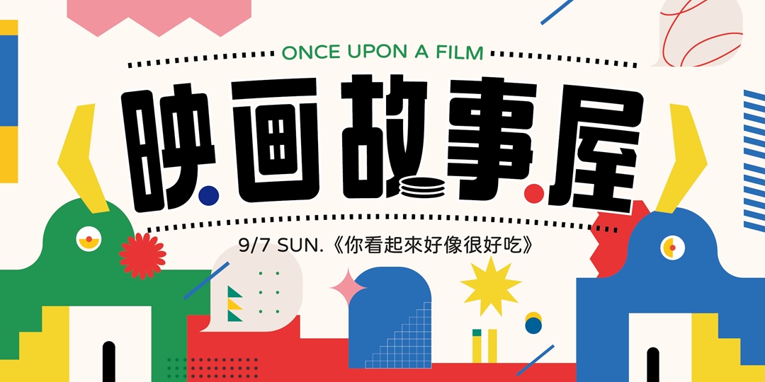 event-banner