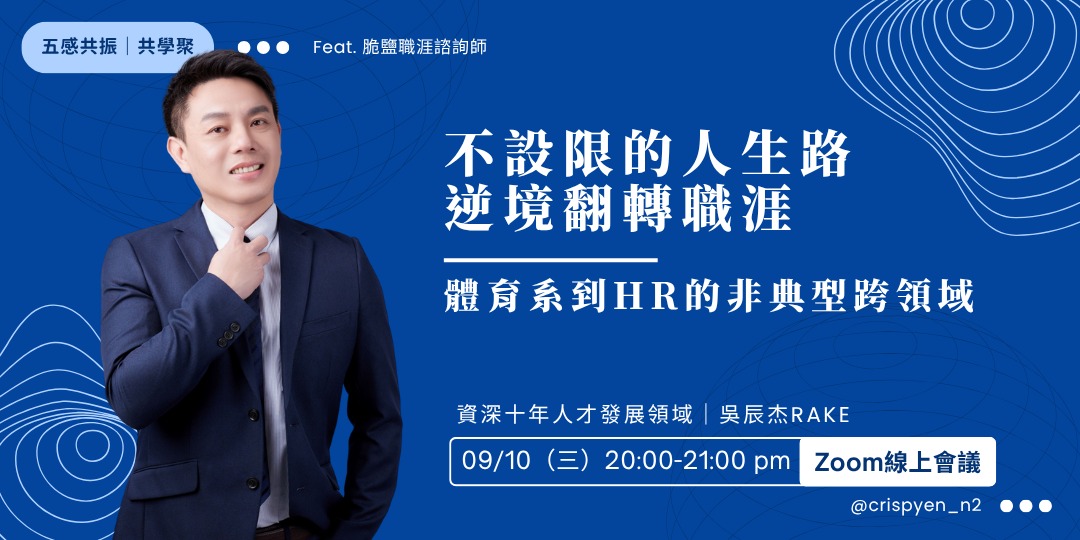 event-banner
