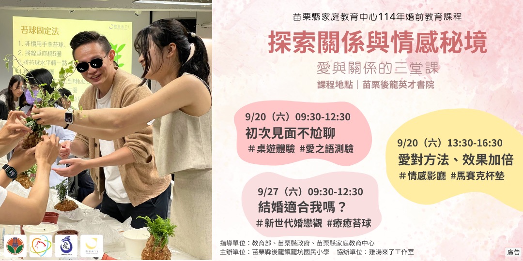event-banner