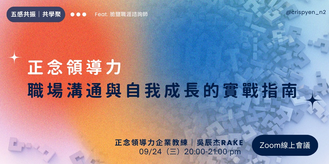event-banner