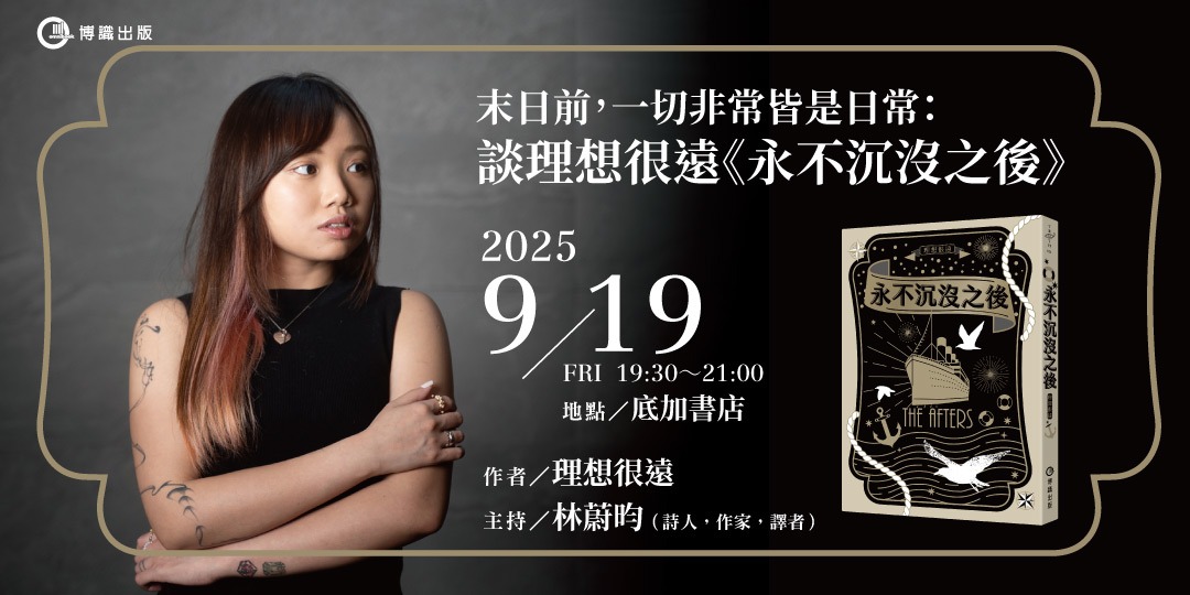 event-banner