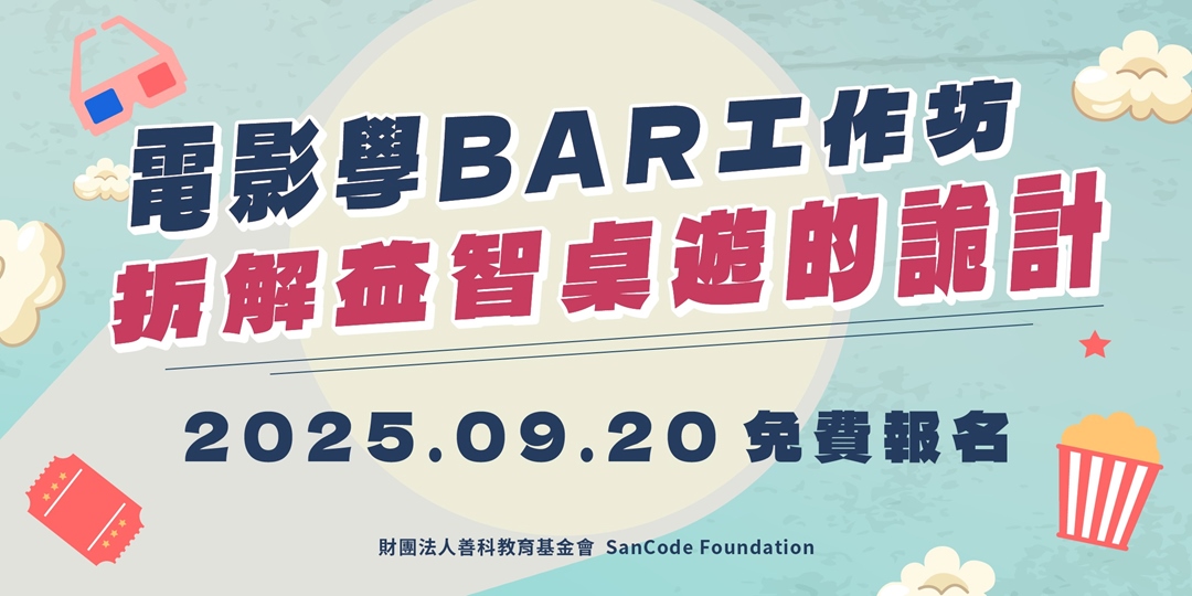 event-banner