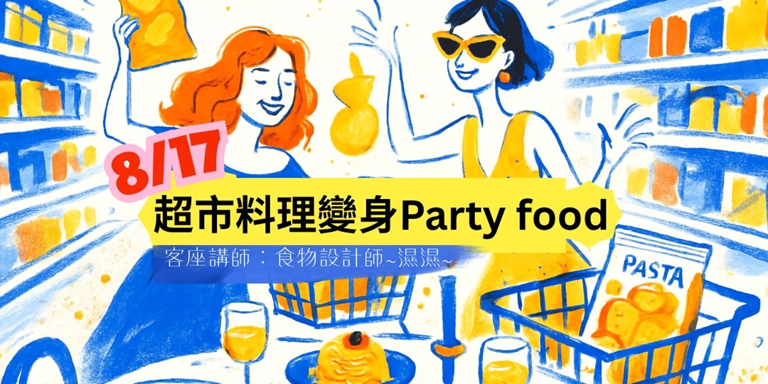 event-banner