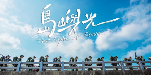 event-banner- 島嶼光🗺️影像敘事攝影工作坊 | 2025福爾摩沙北海岸藝術季☄衛星展「新北藝箱」