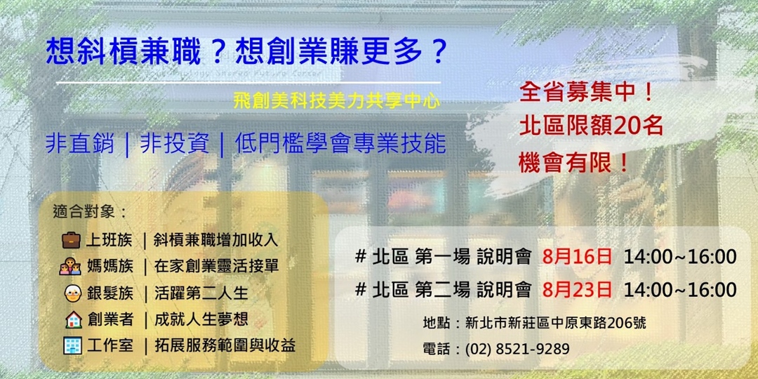 event-banner