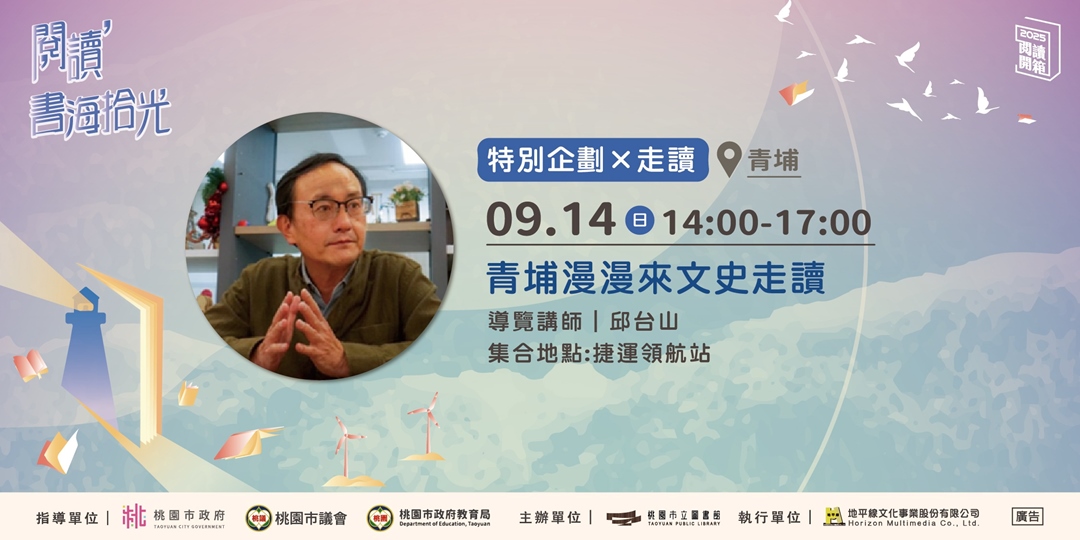 event-banner