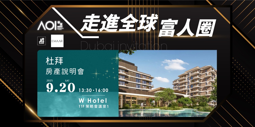 event-banner
