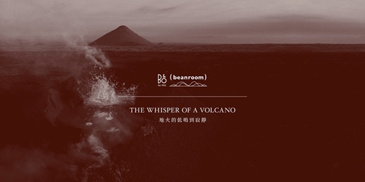 event-banner-《地火的低鳴到寂靜 The Whisper of A Volcano》  咖啡X音樂體驗