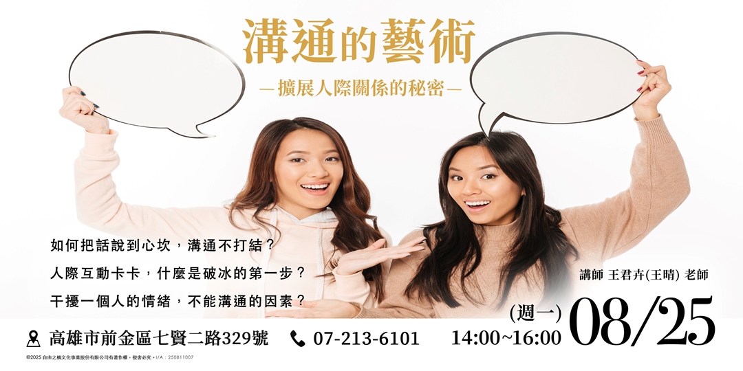 event-banner