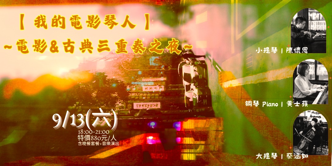 event-banner