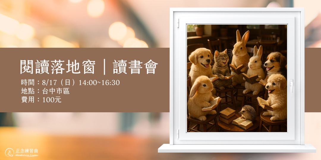 event-banner