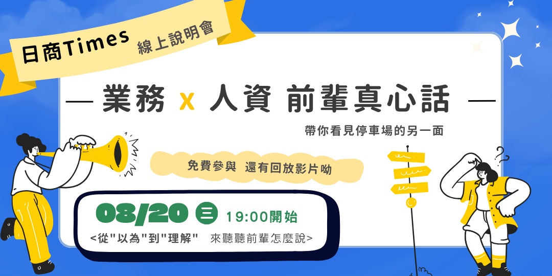 event-banner