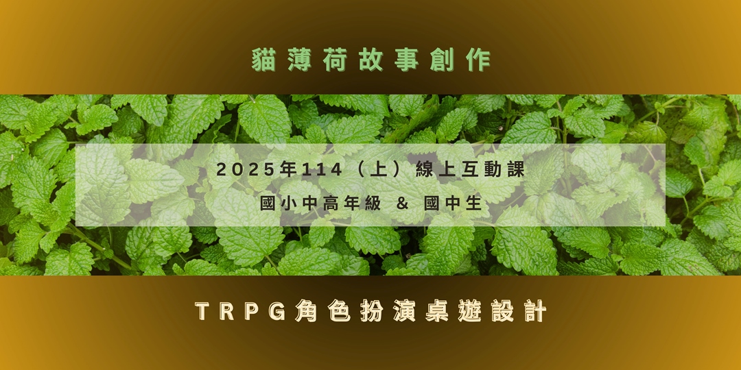 event-banner
