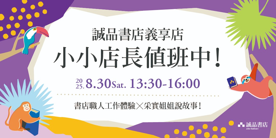 event-banner