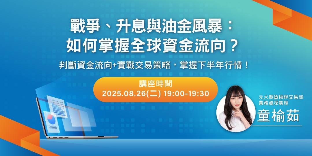 event-banner