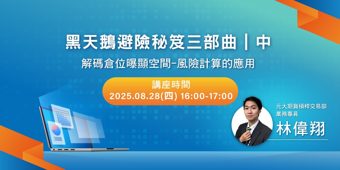 event-banner