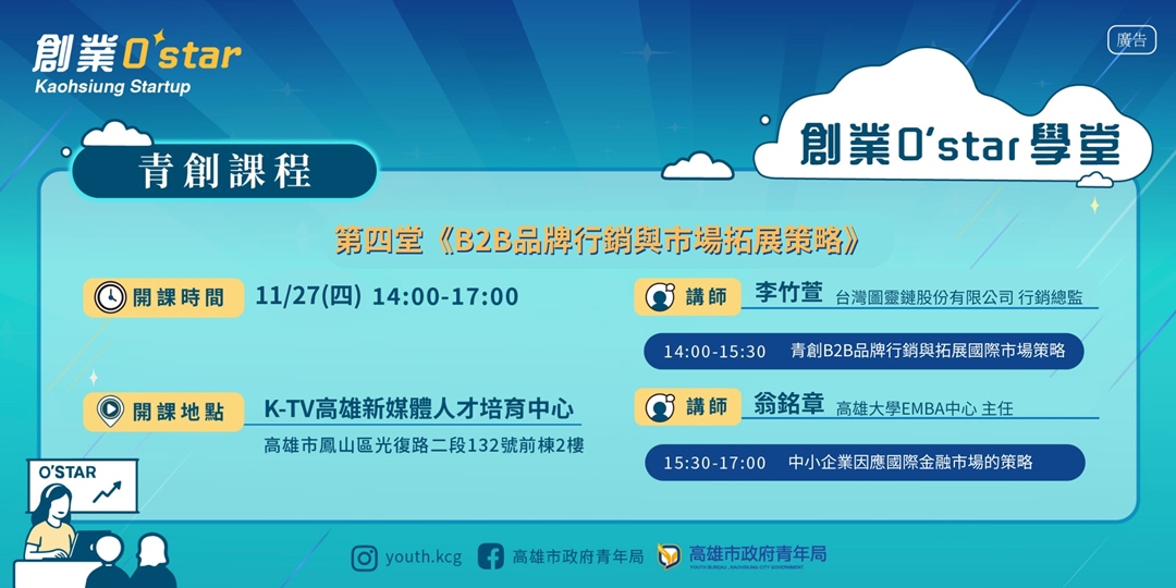 event-banner